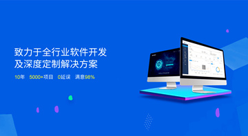 壹點科技商城系統開發(fā)解決方案-深圳網站制作