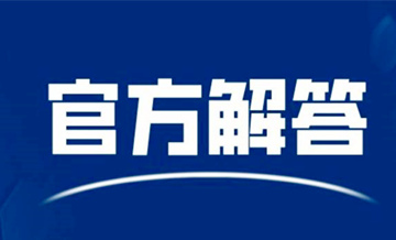 建一個企業(yè)網(wǎng)站需要多少時間？-深圳網(wǎng)站制作
