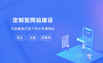 壹點科技：企業(yè)網(wǎng)站建設(shè)到SEO優(yōu)化排名的全攻略-深圳網(wǎng)站制作