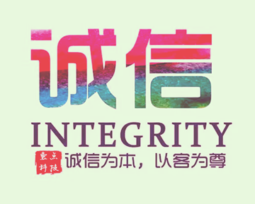 誠信單位-壹點科技.png